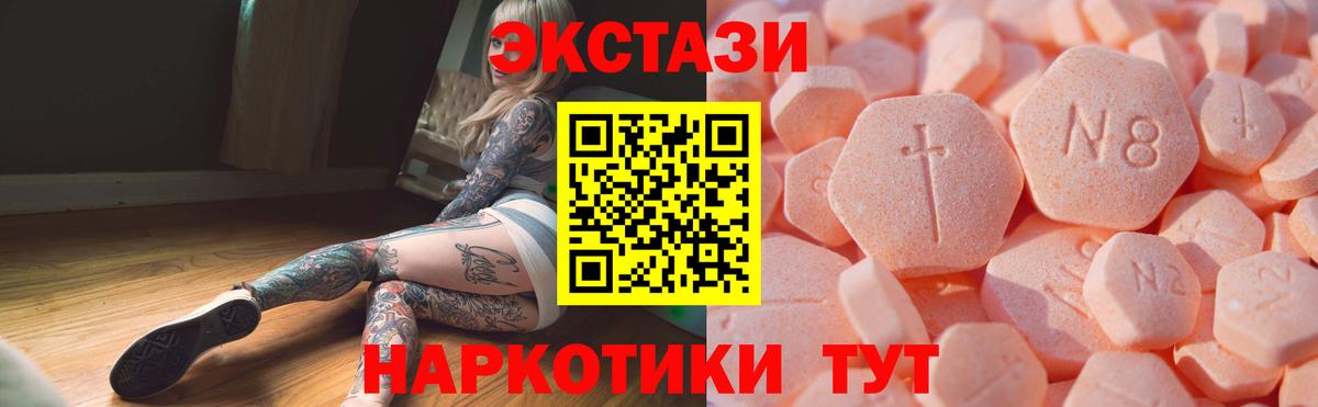 это состав  Вход с VPN  Ялуторовск  блэк спрут ТОР  Экстази Punisher  ЭКСТАЗИ 280мг 