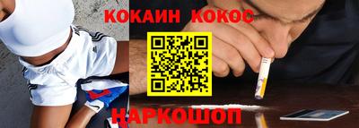 бутират Кингисепп