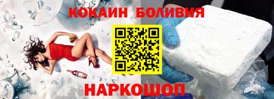 кристаллы Комсомольск-на-Амуре