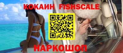 кристаллы Комсомольск-на-Амуре