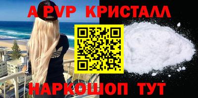 бутират Кингисепп