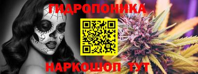 каннабис Кинель