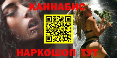 каннабис Кинель