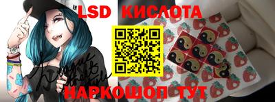 бутират Кингисепп