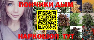 каннабис Кинель