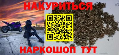 бутират Кингисепп
