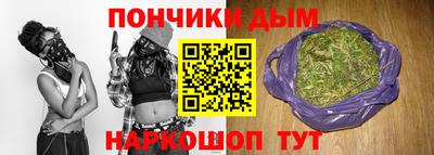 каннабис Кинель