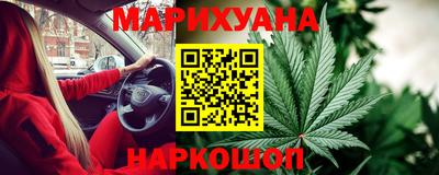 кристаллы Комсомольск-на-Амуре