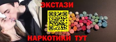 бутират Кингисепп