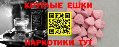 МДМА Кимры