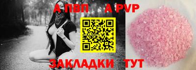 бутират Кингисепп