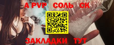 бутират Кингисепп