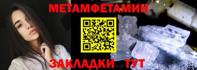 кристаллы Комсомольск-на-Амуре