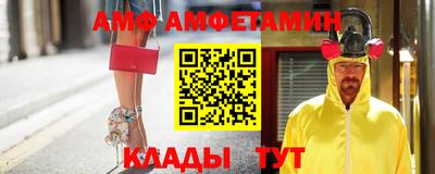 бутират Кингисепп