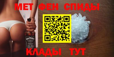 МДМА Кимры