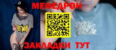 МДМА Кимры
