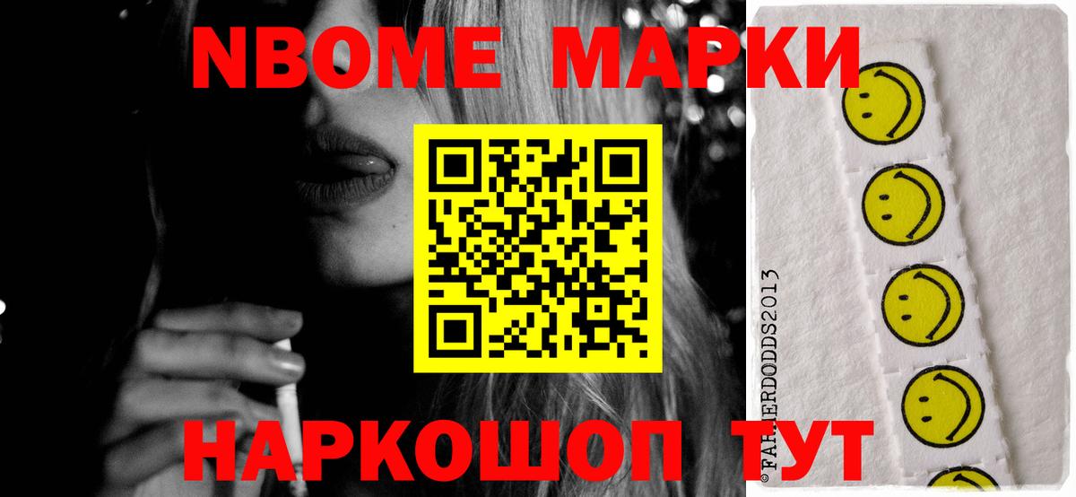 LSD-25 экстази ecstasy Ялуторовск