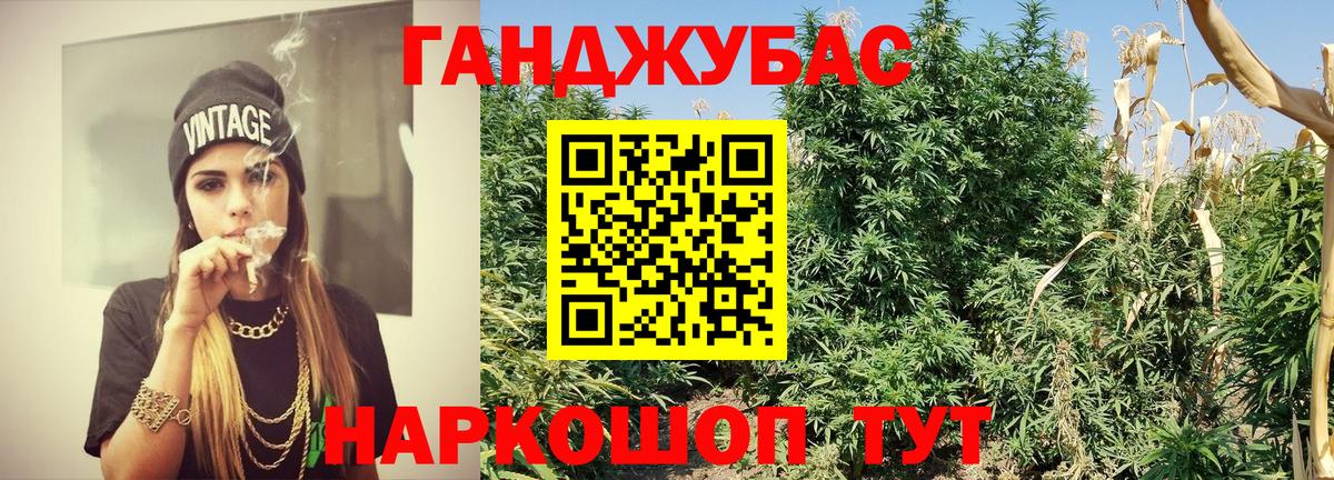 Марихуана OG Kush Ялуторовск