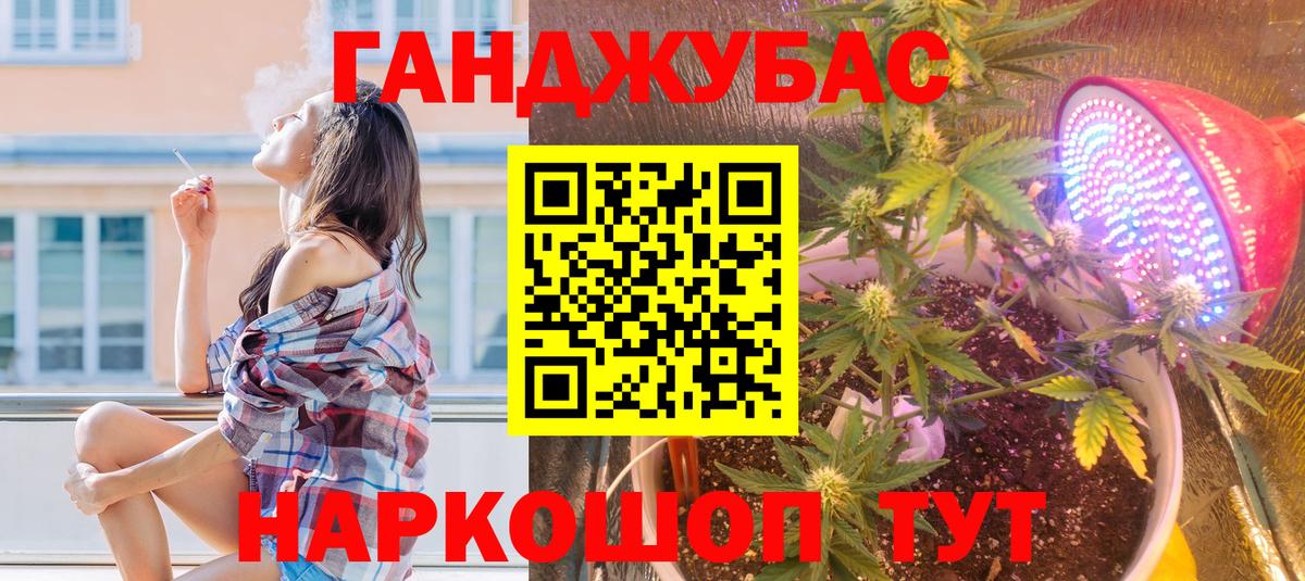 Бошки марихуана LSD WEED  Бошки Шишки Amnesia  Ялуторовск  Вход с VPN  Шишки марихуана гибрид  Марихуана THC 21% 